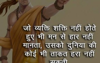 chanakya-quotes-hindi — HindiSpot