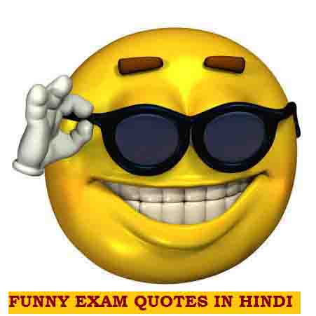 funny-exam-quotes