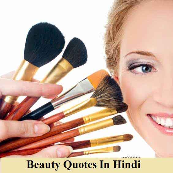 beauty-quotes