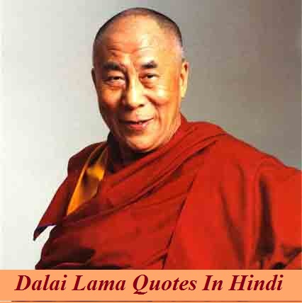 dalai-lama-quotes