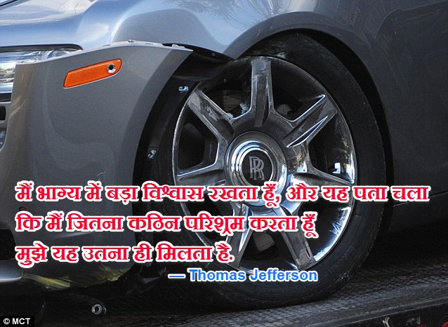 hard-work-quotes-image2