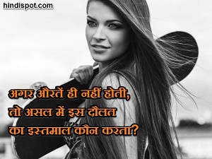 hindi-money-quotes-image2