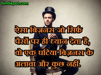 hindi-money-quotes